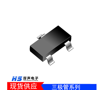 【免費(fèi)樣品】東芝/先科/長(zhǎng)電三極管全系列